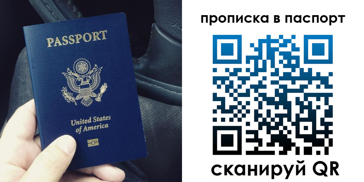 временная регистрация адрес в Удомле
