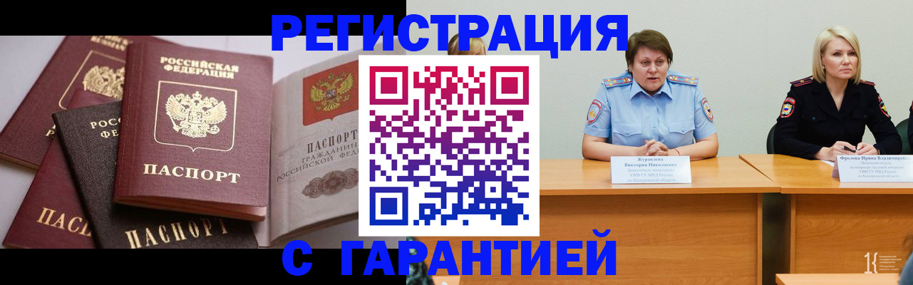 регистрация для дет. сада в Удомле